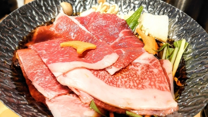 【2食付】茨城のブランド牛「常陸牛」すき焼き付き贅沢プラン！
